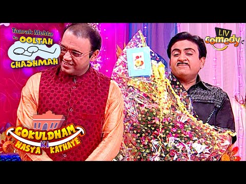 Bhide की तारीफ़ सुनकर Jetha को हुई जलन | Taarak Mehta Ka Ooltah Chashmah | Gokuldham Ki Hasya Kathaye