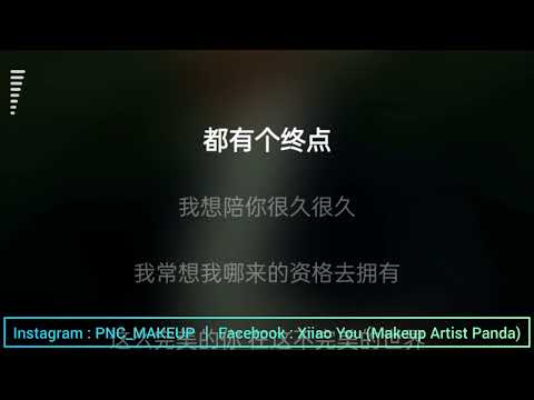 菲道尔 能遇见，就很不错了 伴奏音乐 KTV Music || 欢迎点歌