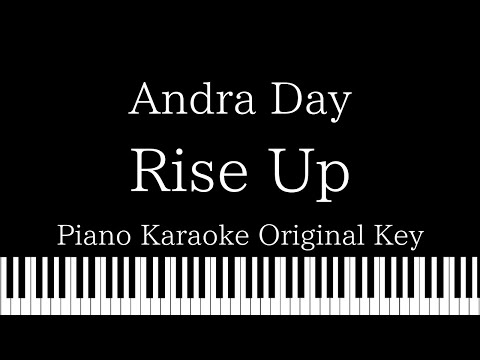 【Piano Karaoke Instrumental】Rise Up / Andra Day【Original Key】