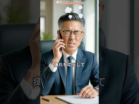 ㊗️200万再生！学歴で笑った面接官を、彼女が一言で黙らせた