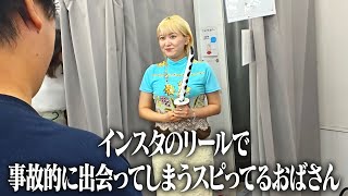 古着屋例え選手権