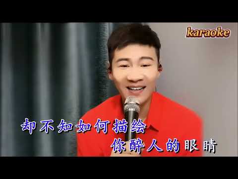 徐子崴 草原上的星星karaokeKTV 伴奏 左伴右唱 karaoke 卡拉OK 伴唱 instrumental徐子崴 草原上的星星karaoke