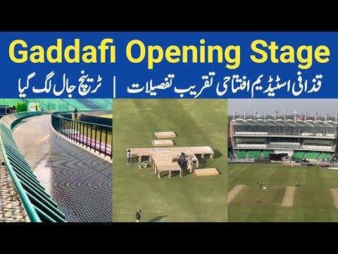 Breaking 🔴 Gaddafi Stadium Opening Ceremony Stage | Trench Net Installation Done & Preparations