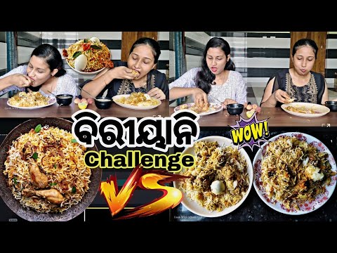 Full Plate 🍗 ବିରୀୟାନି Eating Challange || କଡ଼ା ଟକ୍କର୍ || Odia || @Cookwithsibanilipi