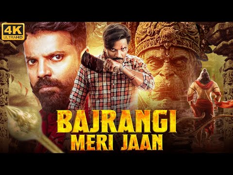 BAJRANGI MERI JAAN - Full Hindi Dubbed Movie | Sathish Ninasam, Rachita Ram | Action Romantic Movie