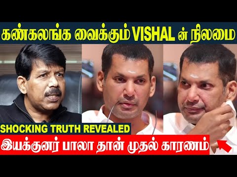 Vishal Shocking Health Issue 💔 Real Reason Revealed | Director Bala | Sarathkumar | Madha Gaja Raja