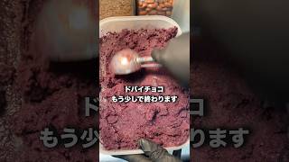 ドバイチョコもう少しで終わります