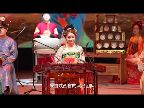 🥁A Cultural Rendezvous, A Gift from Mountains and Rivers!