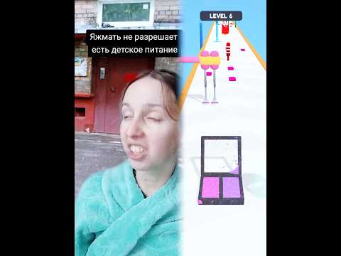 #funny #comedyvideos #games #pov #story