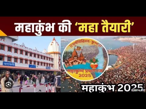 Live : The Truth About Mahakumbh, Prayagraj, Varanasi Will Shock You l Live From Varanasi l #kumbh