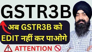 AUTO LOCKING OF GSTR3B RETURN | NOW GSTR3B CAN NOT BE EDITED | GSTR3B RETURN UPDATE