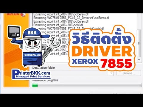 xerox workcentre 7845 ps driver download