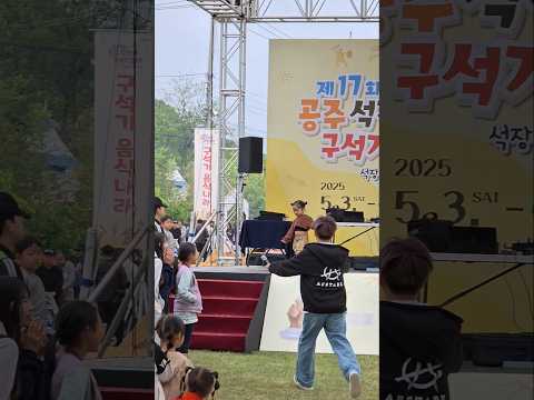 상처받은 지온이 데리러 뛰어가는 대표님 스윗💕#춤추는곰돌 #afstarz #dance #shorts #video #music #trending #everytimewetouch