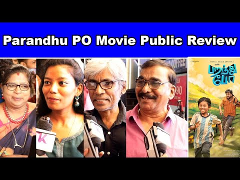 Paranthu Po Movie review | Paranthu Po Movie public review | Paranthu Review