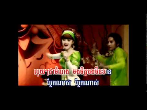 Luy Tinh Snaeh (Karaoke)