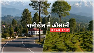 Ranikhet to Kausani  | रानीखेत से कौसानी  |। Mesmerizing Road Trip|  Uttarakhand | PopcornTrip