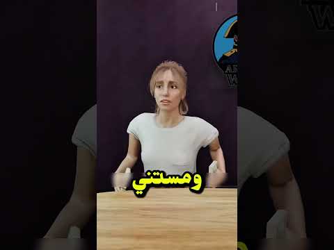 زوجته أخطر من السجن! 😱🏠 | #قصة_غريبة | #جريمة | #سجن