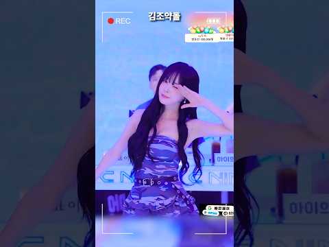 설레게 하는 약돌