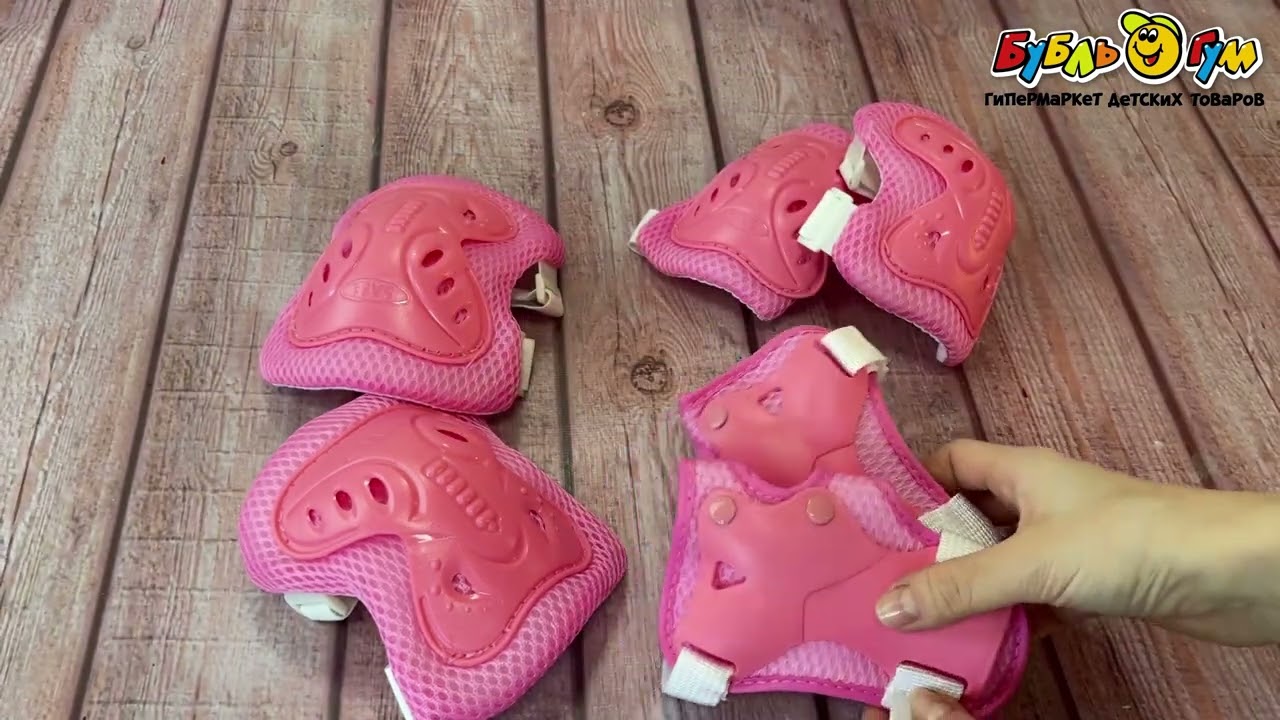 Защита детская ROLLO PRO цвет розовый размер S - видео