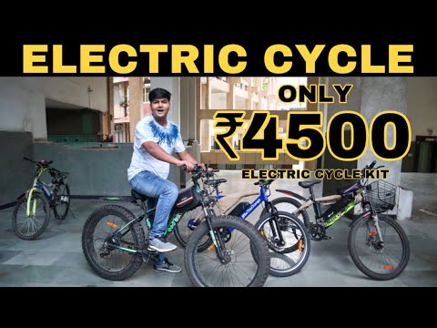 Cheapest Price Electric Cycle | Electric Cycle Market | Prateek Kumar