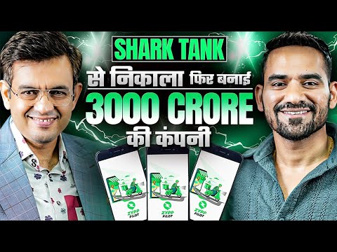 Shark Tank ने ठुकराया तो बना डाली ₹3000 करोड़ की कंपनी | Ft. Akash Gupta | Sonu Sharma Show