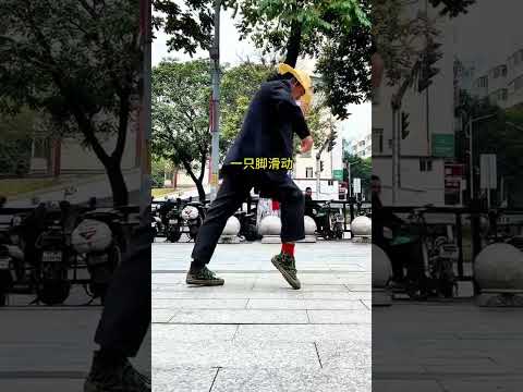 This Breakdance Step Makes Transitions Easy | #shorts #shortsviral #youtubeshorts
