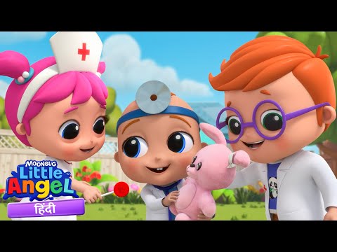 डॉक्टर की मस्ती! बेबी जॉन और दोस्त टेडी को ठीक करते हैं! 🏥🩹 | Hindi Rhymes | Little Angel Hindi