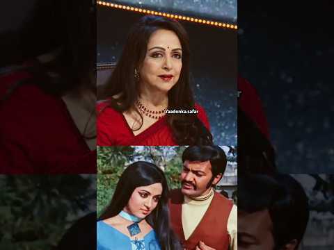 mujhe Prem Chopra se sach me daar lagta hai 😂😂#hemamalini #premchopra #reels #status #trending