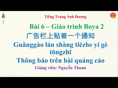 Học tiếng Trung online giáo trình Boya 2 bài 6: Thông báo trên bài quảng cáo