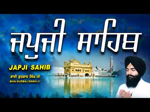 Japji Sahib | Jap Ji Sahib | Nitnem | ਜਪੁਜੀ ਸਾਹਿਬ | ਜਪੁ ਜੀ ਸਾਹਿਬ | Bhai Gurbaj Singh  #japjisahib