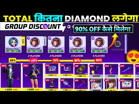 NEW GROUP DISCOUNT EVENT FREE FIRE | 90% OFF KAISE MILEGA | FF NEW EVENT TODAY | FREE FIRE NEW EVENT