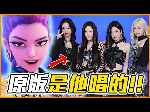 aespa這首是「獵魔女團」她唱的！8首KPOP偶像唱的demo歌曲 │ KPOP推一波