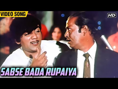 Sabse Bada Rupaiya (Video Song) | Title Track | Mehmood Superhit Song | Evergreen Hindi Song