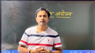 lt grade vacancy 2025: tgt social science/ history modern india/up lt grade 2025 exam