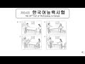 비디오 튜토리얼 퀴즈