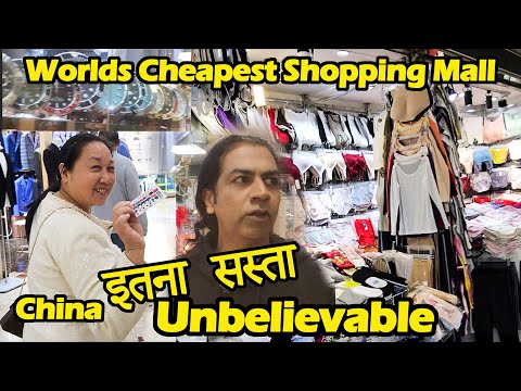 Worlds Cheapest Shopping mall | LuoHu Commercial Complex | Shenzhen | China | Hindi Vlogs