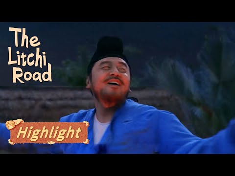 Highlight EP19: Li Shande finally let go of his burden and danced | ENG SUB | The Litchi Road 长安的荔枝