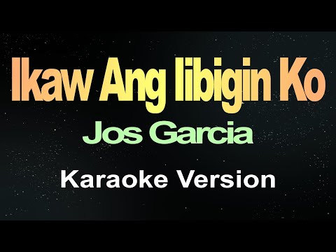 Ikaw Ang Iibigin Ko (Karaoke Version)