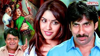 Khallas South Dubbed Movie Scenes | Hindi Dubbed Movie | Ravi Teja | Richa | Aditya Movies