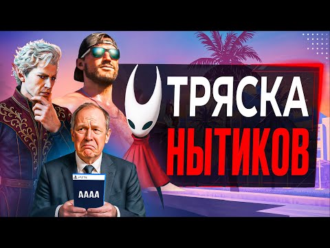 GTA 6 УНИЧТОЖИТ ИНДУСТРИЮ (это конец)