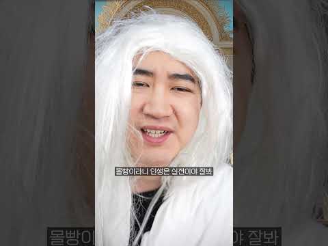 미래의 여자친구 고르기
