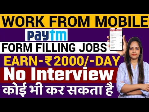 Earn Rs 2000/ Day From Mobile|Paytm Recruitment 2025|Work From Home Job|Work From Home|jobs Dec 2024