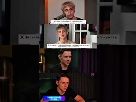 Эволюция речи Вани Дмитриенко!