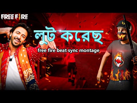 Lut Korecho Free Fire Beat Sync Montage