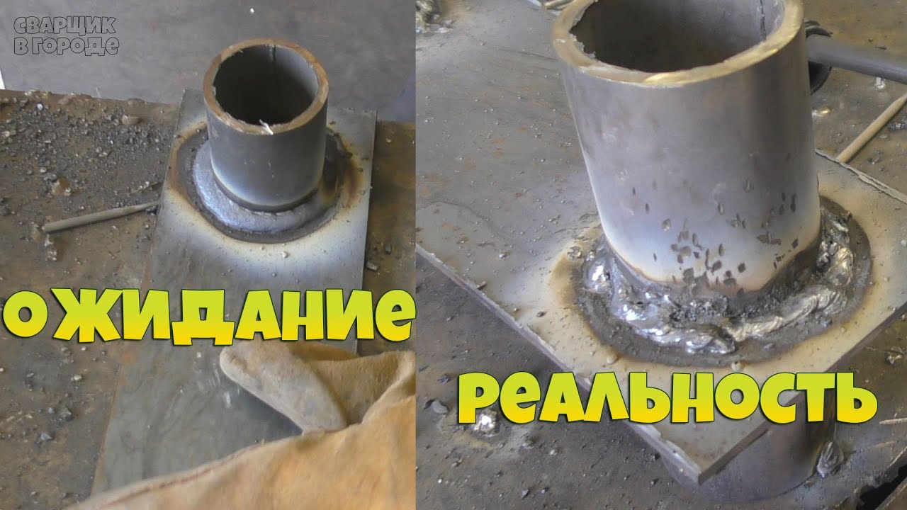 Что получается, когда почувствовал себя самоуверенно!