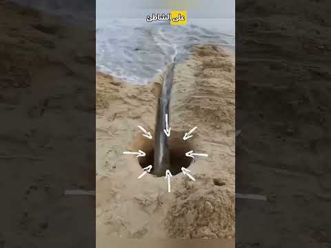 حفره في النهر !