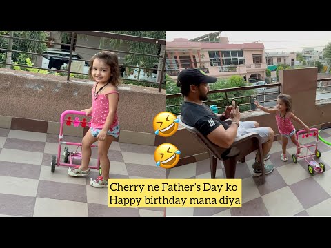 Cherry Ne Father’s Day Ko Happy Birthday Mana Diya 🤣🤣#vlog #minivlog #dailyvlogs #viral #trending