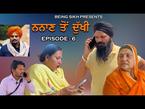 ਨਨਾਣ ਤੋਂ ਦੁੱਖੀ | Nanan to Dukhi | Episode - 6 | Punjabi Web Series | Being Sikh