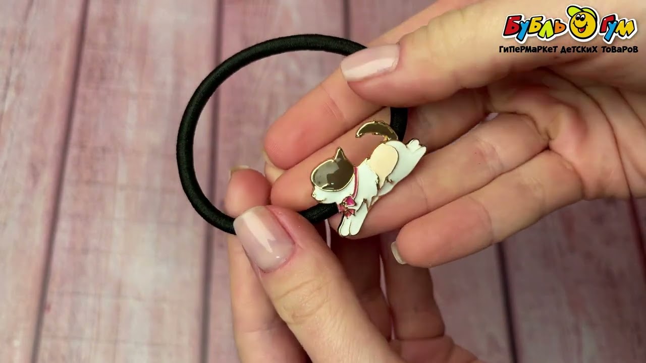 Резинка Lilly&Mia Летящий кот - видео