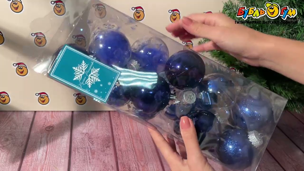 Набор украшений елочных шар с наполнителем синий 20шт 6см - видео Набор украшений елочных шар с наполнителем синий 20шт 6см - видео